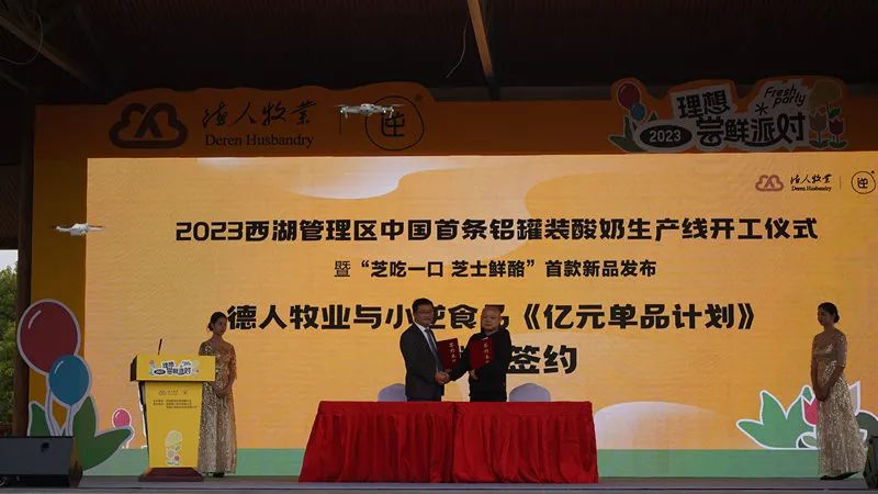 微信圖片_20230322113759.jpg