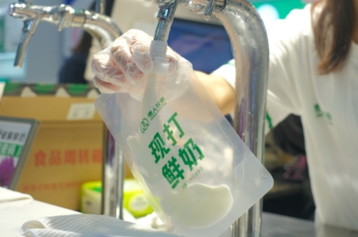 現打鮮奶.png
