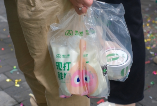 現打鮮奶2.png