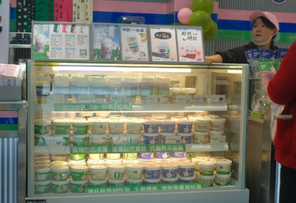 店內產品.png