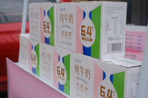 店內產品2.png